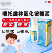 流感好了却一直咳嗽？千万别大意！